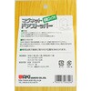 iM-003 }OlbghAXgbp[ WAKI(aCY) 55623654