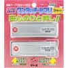 - サッシ引戸用補助錠 ワンタッチ・シマリ WAKI 55627407