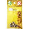 差し込み ダボ 3mm