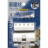 新建材フック ピンEW WAKI(和気産業)