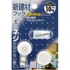 新建材フック クロスGW WAKI