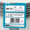HW-151 �j�� WAKI(�a�C�Y��) 55633463