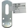 補助金具ユニクロ I型 WAKI