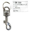 リング付回転スナップ WAKI