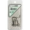 ステンレス 洋折釘 WAKI(和気産業)