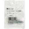 IH-160 J[^bsOM WAKI 55640856