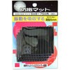 EBM002 �h�U�}�b�g �p WAKI(�a�C�Y��) 55641285