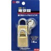 aiai 南京錠 同一キー アイアイ