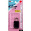 IB-050 アクセサリーロック 番号可変式 アイアイ 55641653