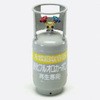 冷媒ガス再生専用回収ボンベ TASCO(タスコ)