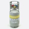 冷媒ガス再生専用回収ボンベ TASCO(タスコ)