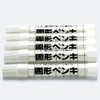 冷媒名表示用固形ペンキ TASCO(タスコ)