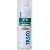 食添リークフォーマー TASCO(タスコ)