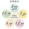 C030407 CKL ミラクラッシュジェルEX 3mL CML 55648927