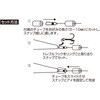 M チューニングチラシ トンボ RS-52 カツイチ 55651779