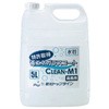 省エネガラスコート