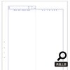 診療録 A4 国保2号紙 24号 5冊入 アズワン