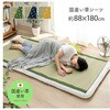詩織 寝具 敷きパッド グリーン 88×180cm イケヒコ・コーポレーション