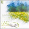 C[WOfBe[VCD Wind