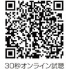 55659348