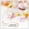 C[WOfBe[VCD Nemuri