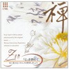 C[WOfBe[VCD Zen