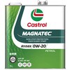 Magnatec 0W-20 SP カストロール