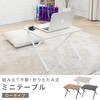 RYST5040L(ABR/BK4) ܂肽 ~j [e[u YAMAZEN(RP) 62302215