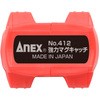 強力マグキャッチ ANEX
