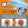 KF-431S 工業扇 スタンドタイプ アイリスオーヤマ 55670116
