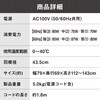 KF-431S 工業扇 スタンドタイプ アイリスオーヤマ 55670116