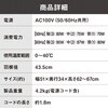 KF-431K 工業扇 据置タイプ アイリスオーヤマ 55670125