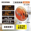 KF-431W 工業扇 壁掛けタイプ アイリスオーヤマ 55670134