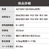 KF-431W 工業扇 壁掛けタイプ アイリスオーヤマ 55670134