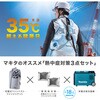 A-65056 保冷剤 マキタ 55677502