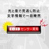 アイキャッチロールリンカー ノリタケカンパニー