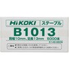B1013 10Jステープル タッカー用 HiKOKI(ハイコーキ) 55679969