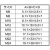 55690245,55690261,55690270,55690279,55690288