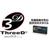 520SM/3D(CRG-) 140L MLJ V[`F[ 520SM/3D Vo[ EK`F[ 55741936