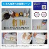 - UEg}240ml(V~Ƃ) AC 55742593
