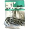 メッシュパネル用 メッシュフック WAKI