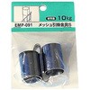 メッシュパネル用 メッシュ引掛金具S WAKI