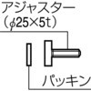 40�K���X�^�C�v2�p�K���X�A�W���X�^�[ ROYAL(���C����)[���z����]