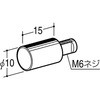 GPネジ付きダボ 10個入り ROYAL(ロイヤル)