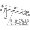 ウェルドブラケット WB-121 ROYAL(ロイヤル)