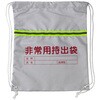 非常用持ち出しバッグ CAPTAIN STAG