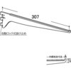 水平ガラス木棚ブラケット R-111GS ROYAL(ロイヤル)