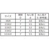 55800355,55800371,55800380,55800389