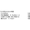 55797300,55797309,55797318,55797327