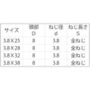 55800276,55800285,55800301,55800310